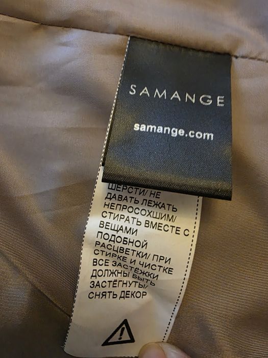 Шуба жіноча з екохутра