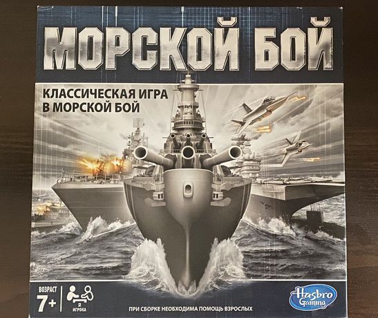 Игра «Морской бой» Hasbro