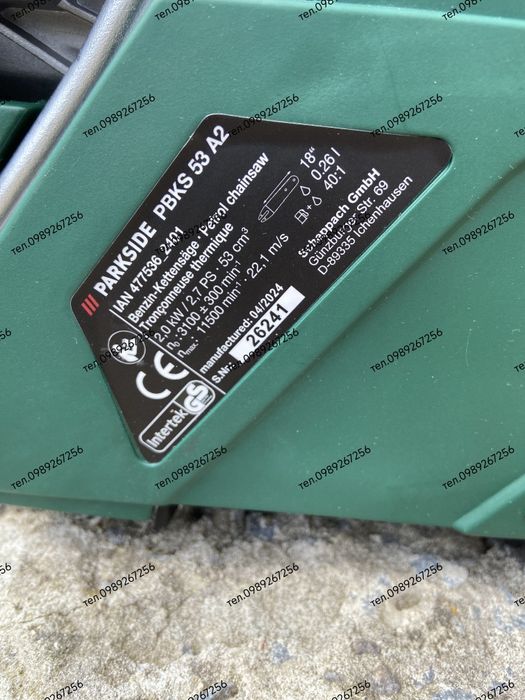 Бензопила, пила цепная, PARKSIDE НІМЕЧЧИНА