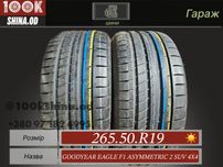 Шины БУ 265 50 R 19 Goodyear eagle f1 asymmetric 2 SUV 4x4 пара лето