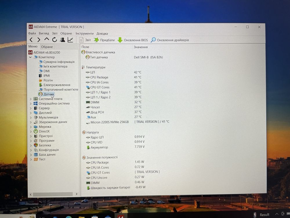 Dell Latitude 5580 i5-6300 |DDR4 8 |SSD m2 256 |FullHD IPS |Гарантія