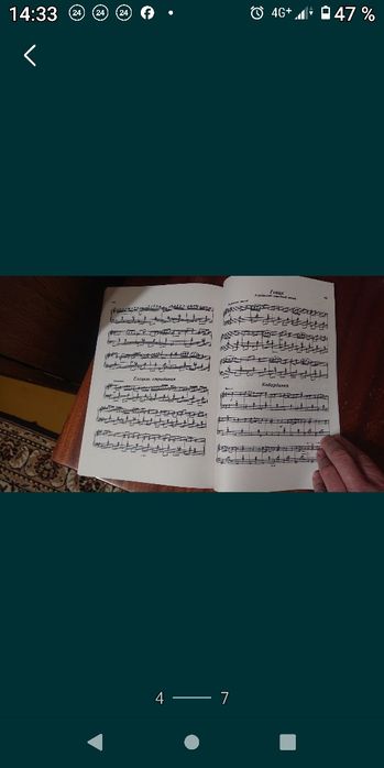 Ноты для Баяна и Аккордеона. 
Я люблю тебя жизнь. 
Популярная музыка д