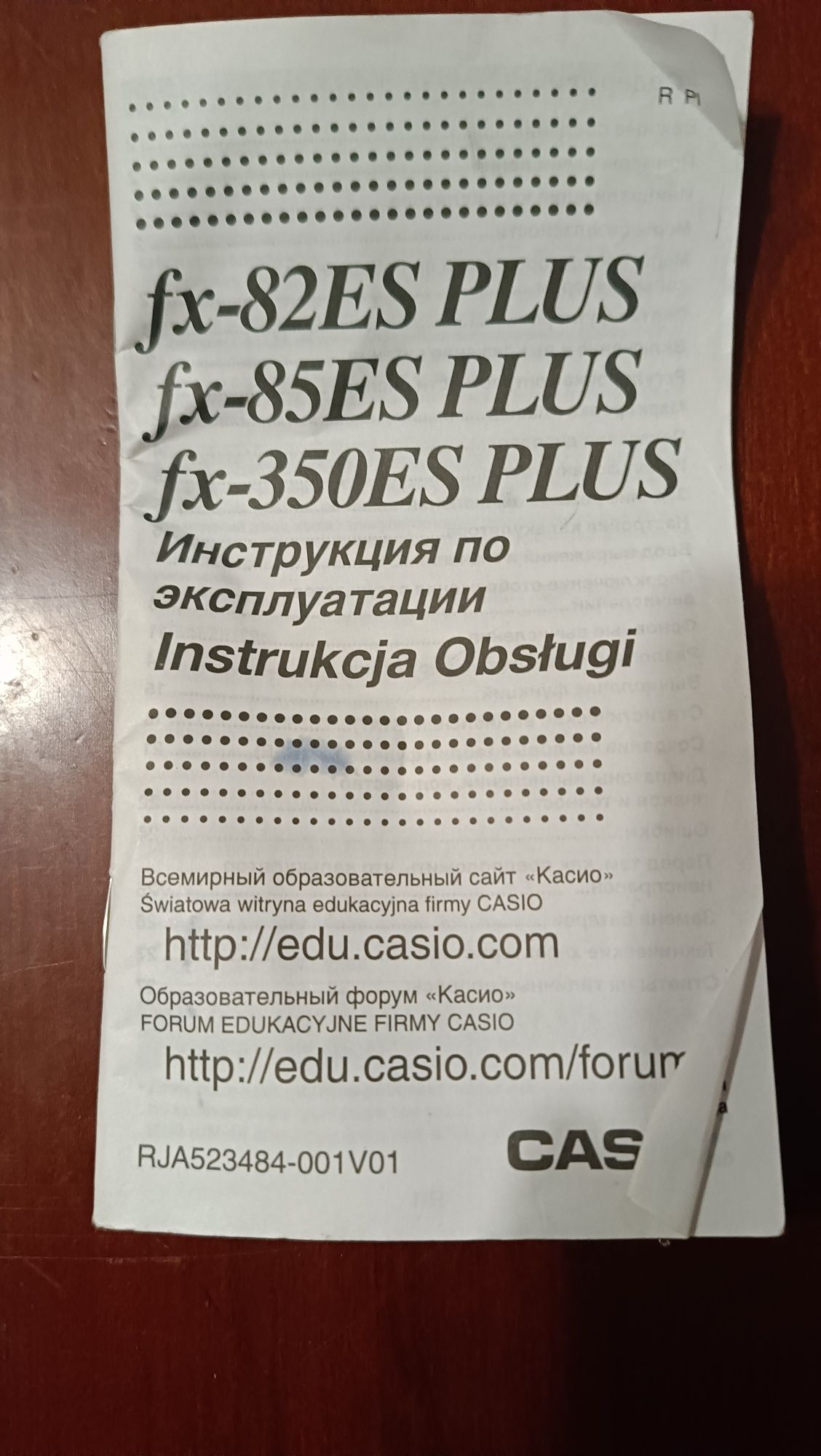 Sprzedam kalkulator naukowy CASIO  fx 350ES plus