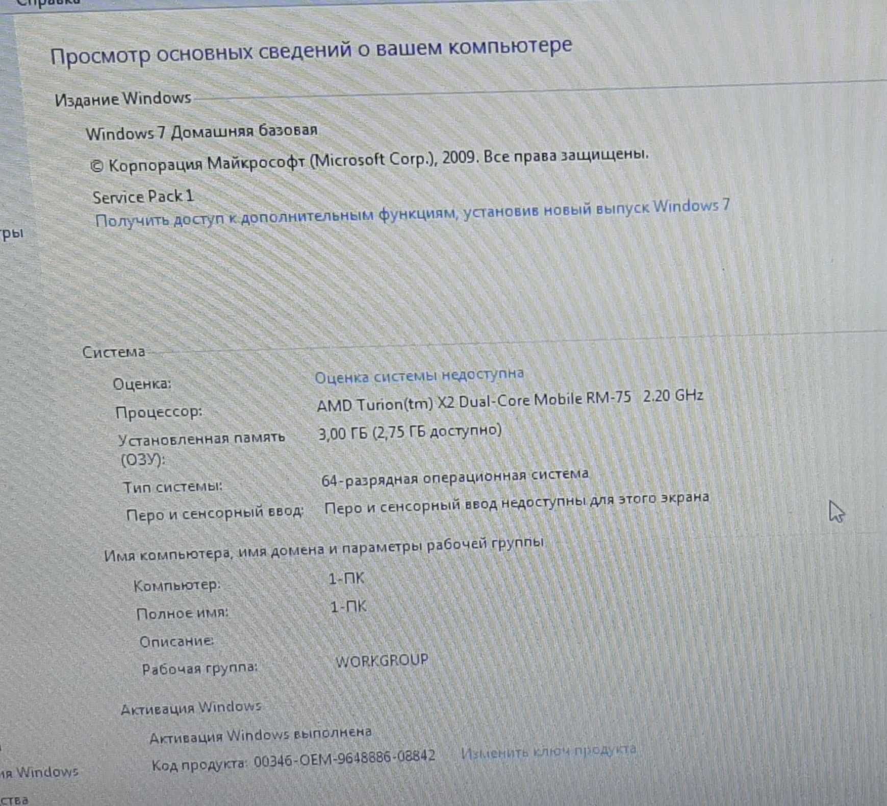 Ноутбук Asus windows 7