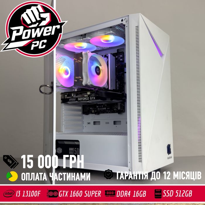 Ігровий ПК!! i3 13100f, GTX 1660 Super, ОЗУ 16 Gb, SSD 512gb