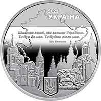 Продам жетон місто-герой Чернігів - 120 грн.