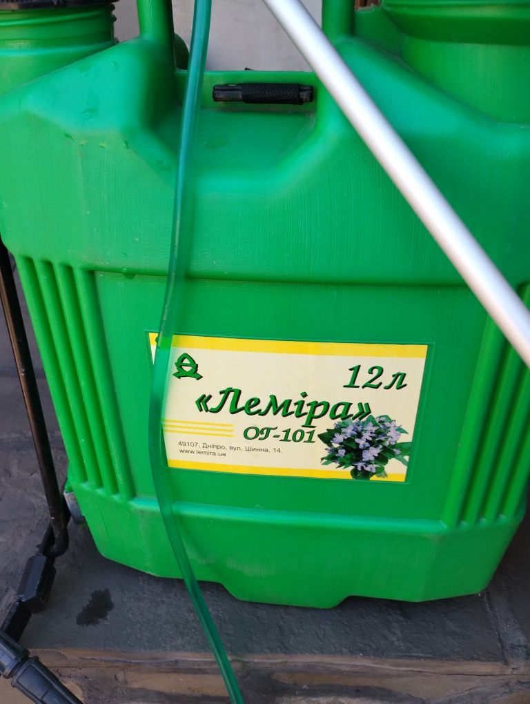 Опрыскиватель Лемира. На 12 литров.