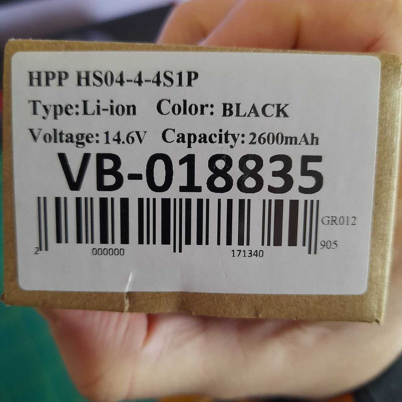 Аккумулятор HPP HS04-4-4S1P для ноутбука HP 250 G5