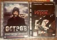 Продам лицезионные DVD с фильмами