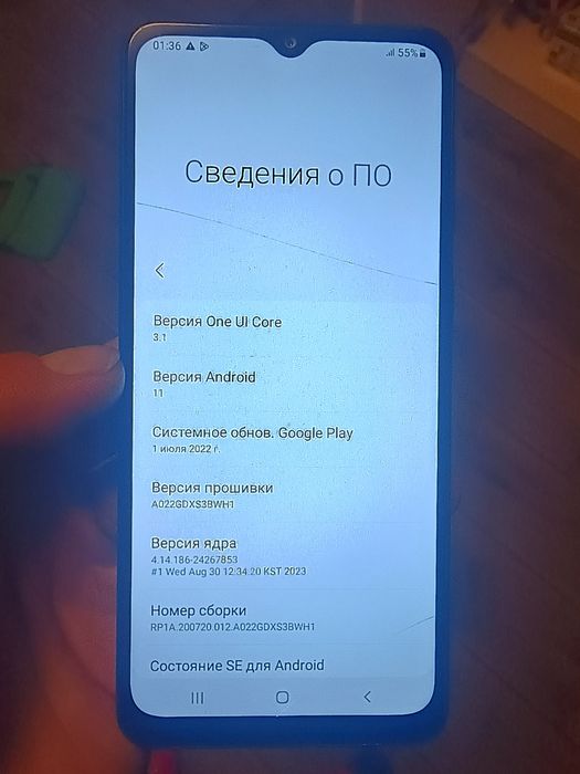 Samsung A02 2/32 gb