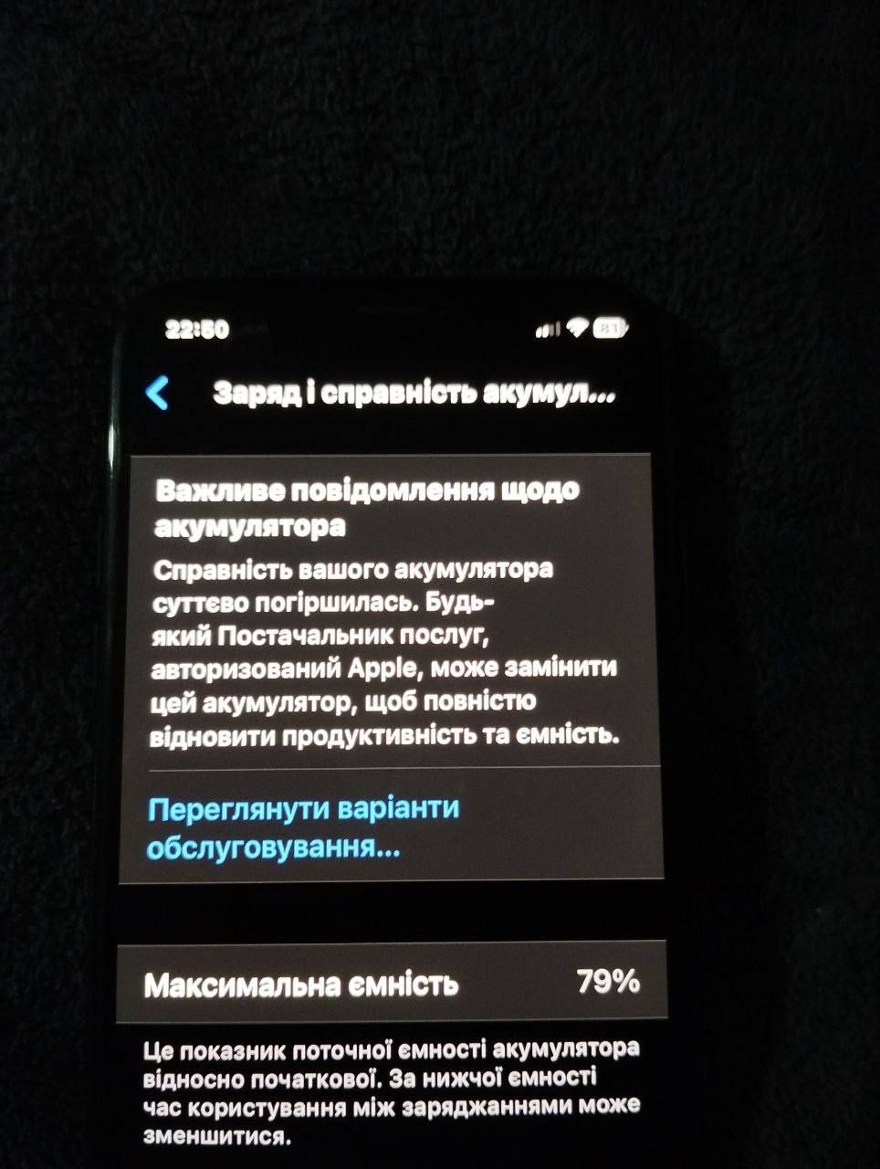 iPhone xs 256 гб