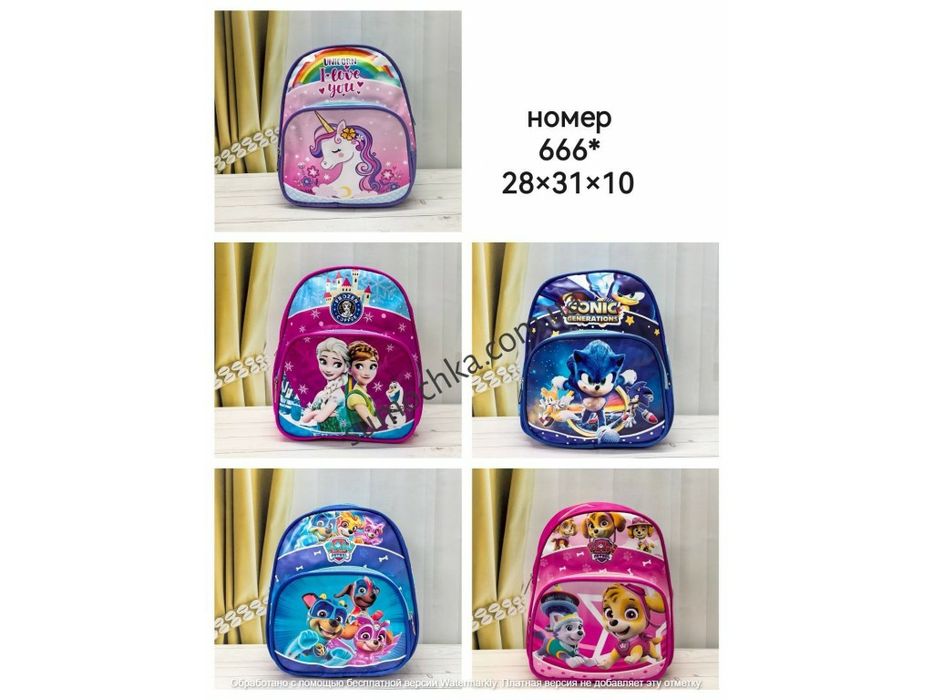 Рюкзак дитячий для дівчат та хлопців