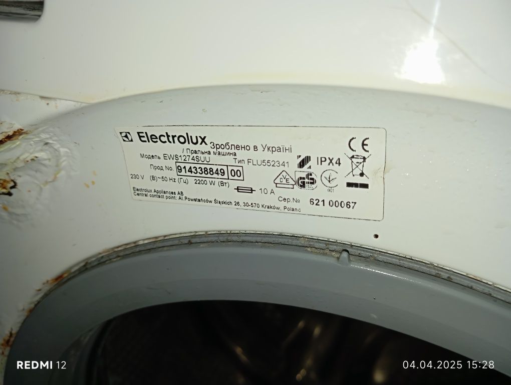 Продам пральну машину Electrolux