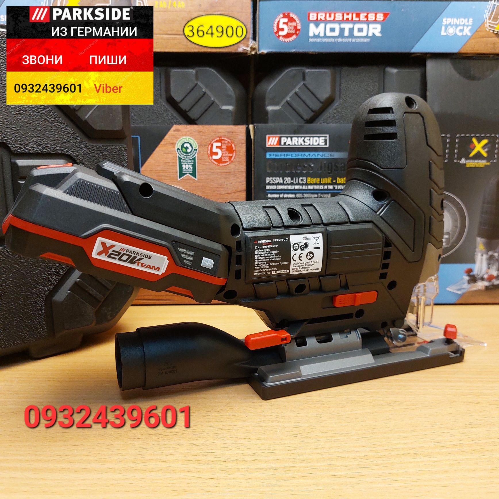 Аккумуляторный лобзик из ГЕРМАНИИ Parkside Performance PSSPA 20 C3