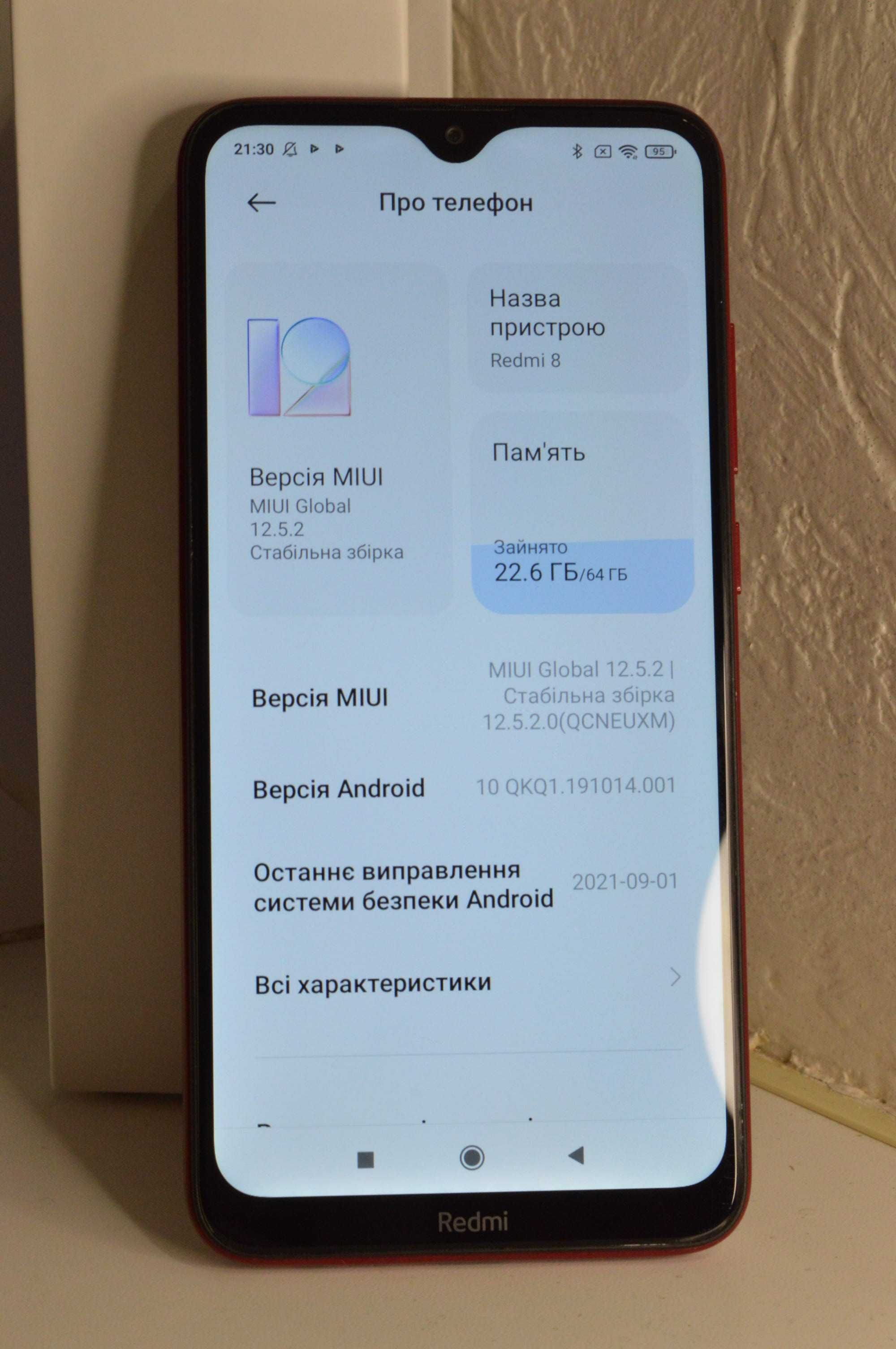 Xiaomi Redmi 8 4/64 Ruby Red