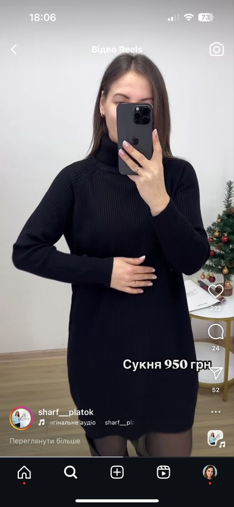 Сукні в рубчик