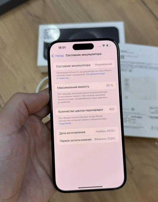 iPhone 15 pro 128 gb