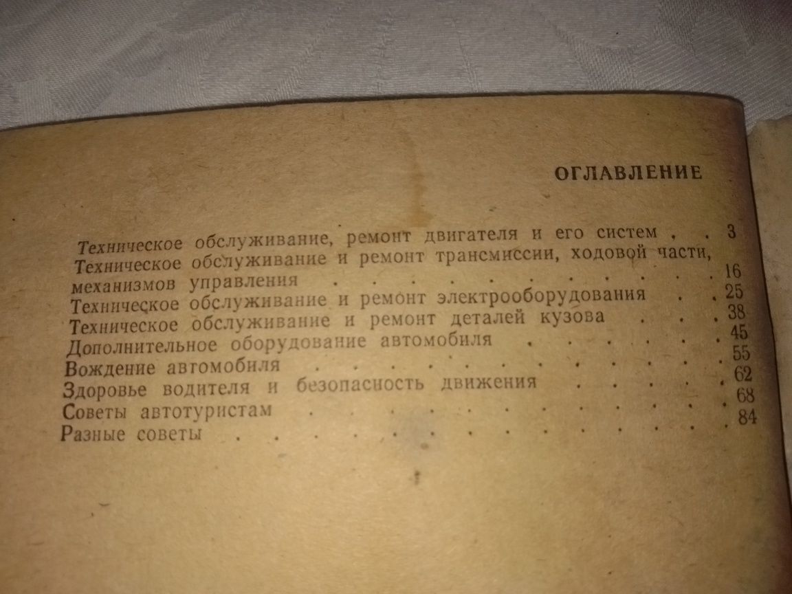 Советы автолюбителям Автомобили КАМАЗ вопросы и ответы