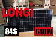 Сонячні панелі X10 LONGI X10 640 | 645 | 650