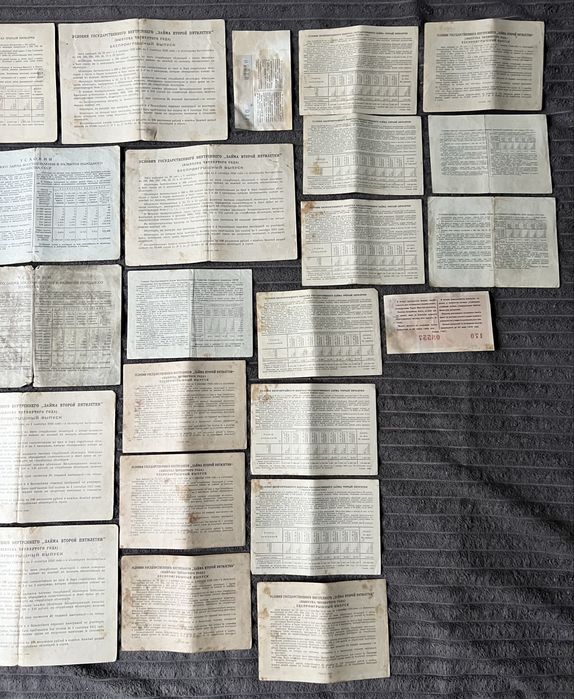 Лот банкнот у колекцію 33шт.