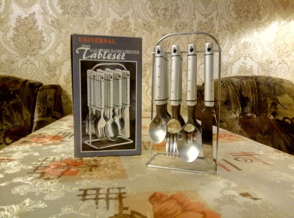 Набор столовых приборов