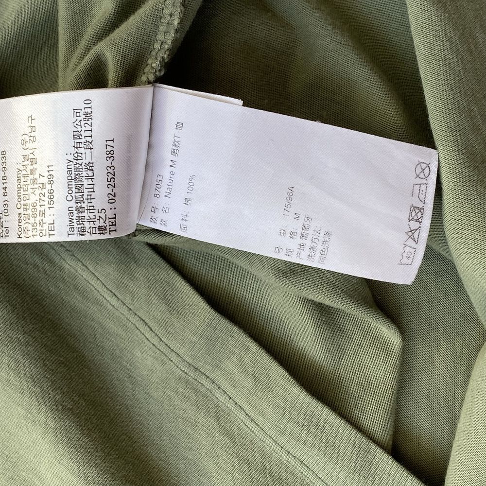 Футболка Fjallraven Гори Хакі Розмір М