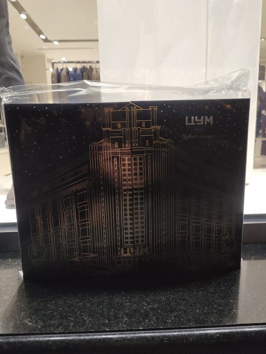 Адвент календар цум 2025