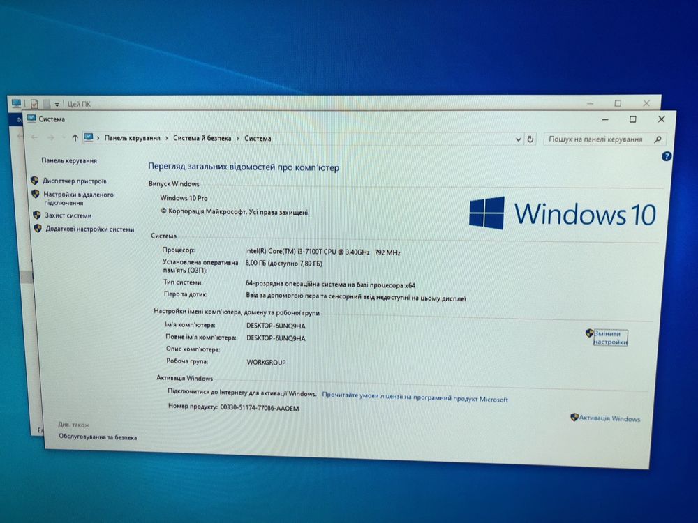 Dell 3050 Intel Core i3-7100T