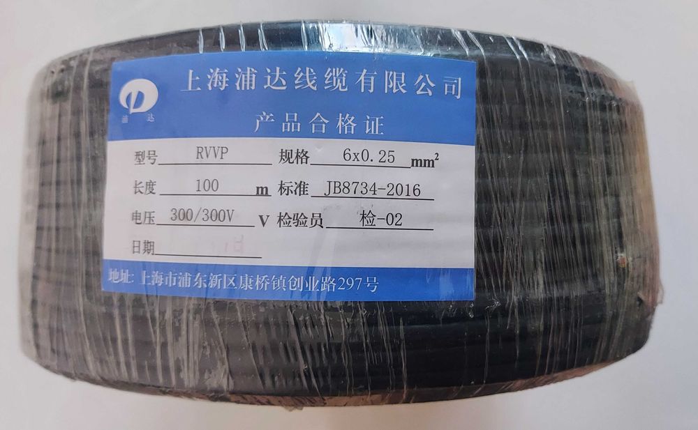 Тензометричний кабель Zemic