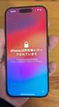 Мобільний телефон Iphone 15 Pro