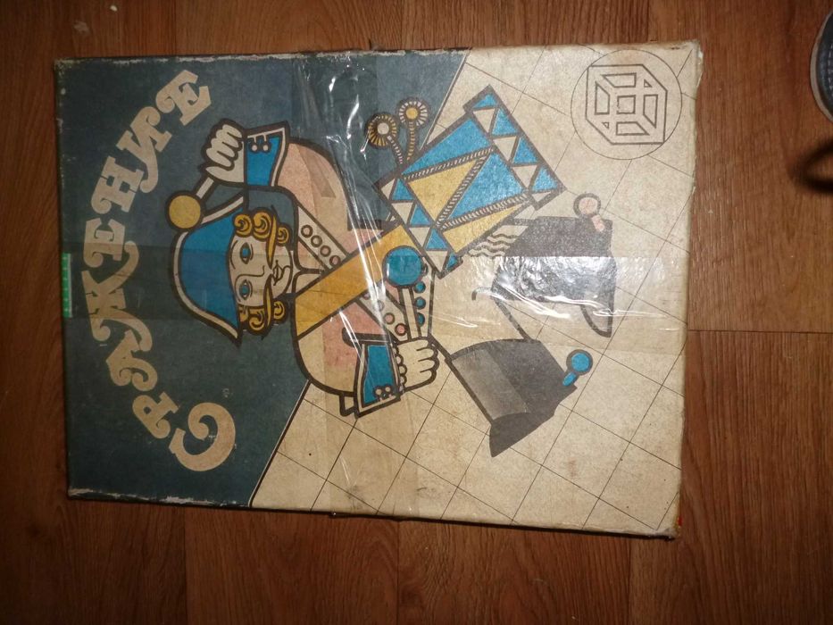 Настольная игра СССР Сражение