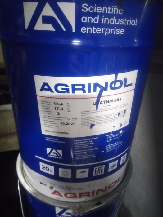 Мастило Циатим 201 , не прострочене запломбоване , не відкривалось