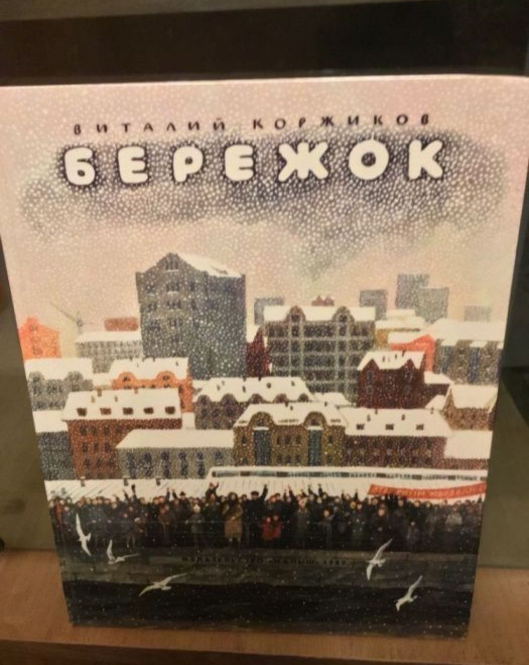 Детские книги (Линдгрен, Милн и другие)