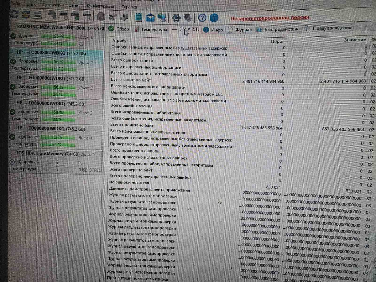 Серверні MLC SSD 800gb sas3 HPE HGST HUSMR3280ASS2004 12g