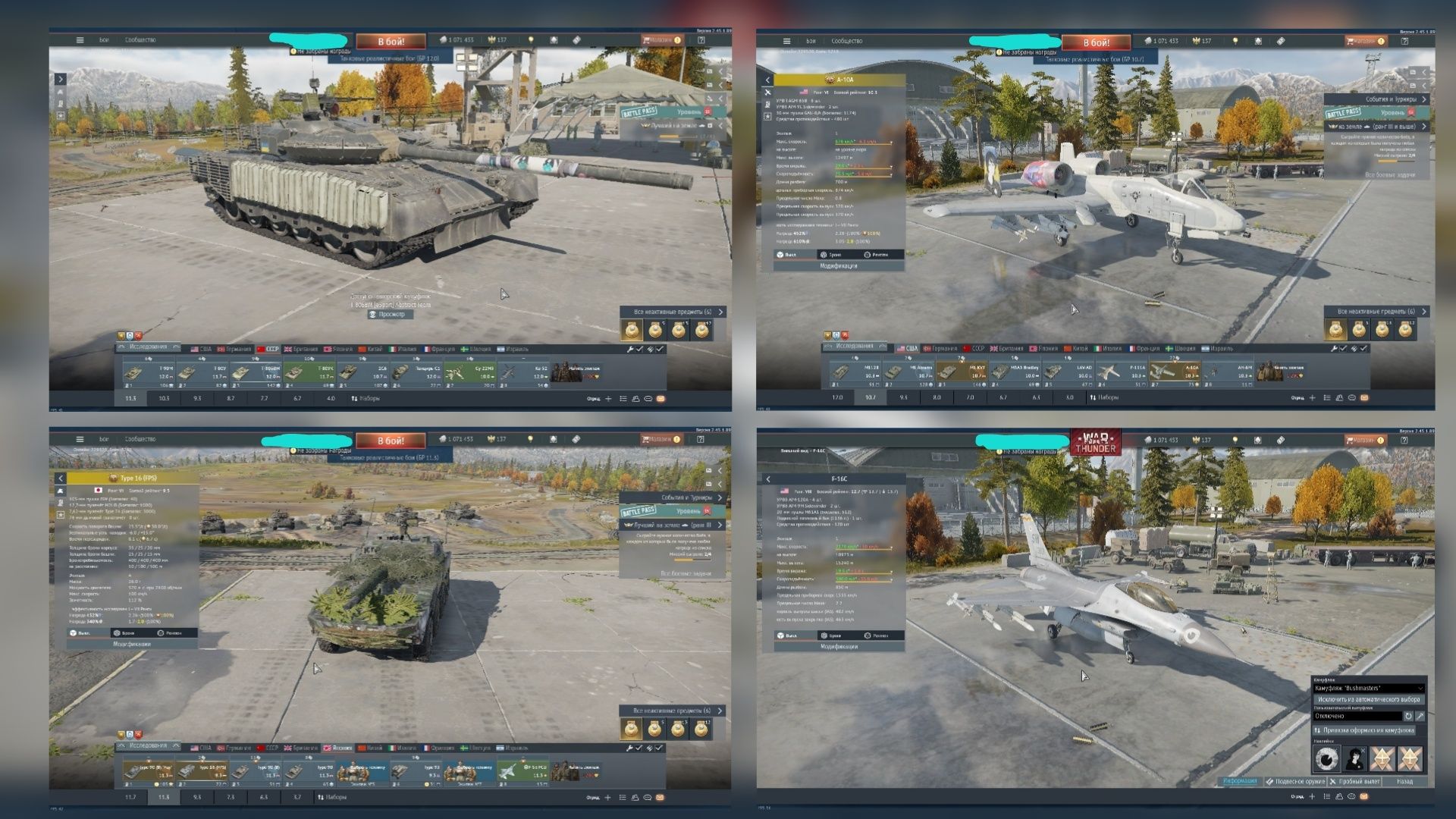 > War Thunder аккаунт | 10+ премов | топы наземки | редкая техника