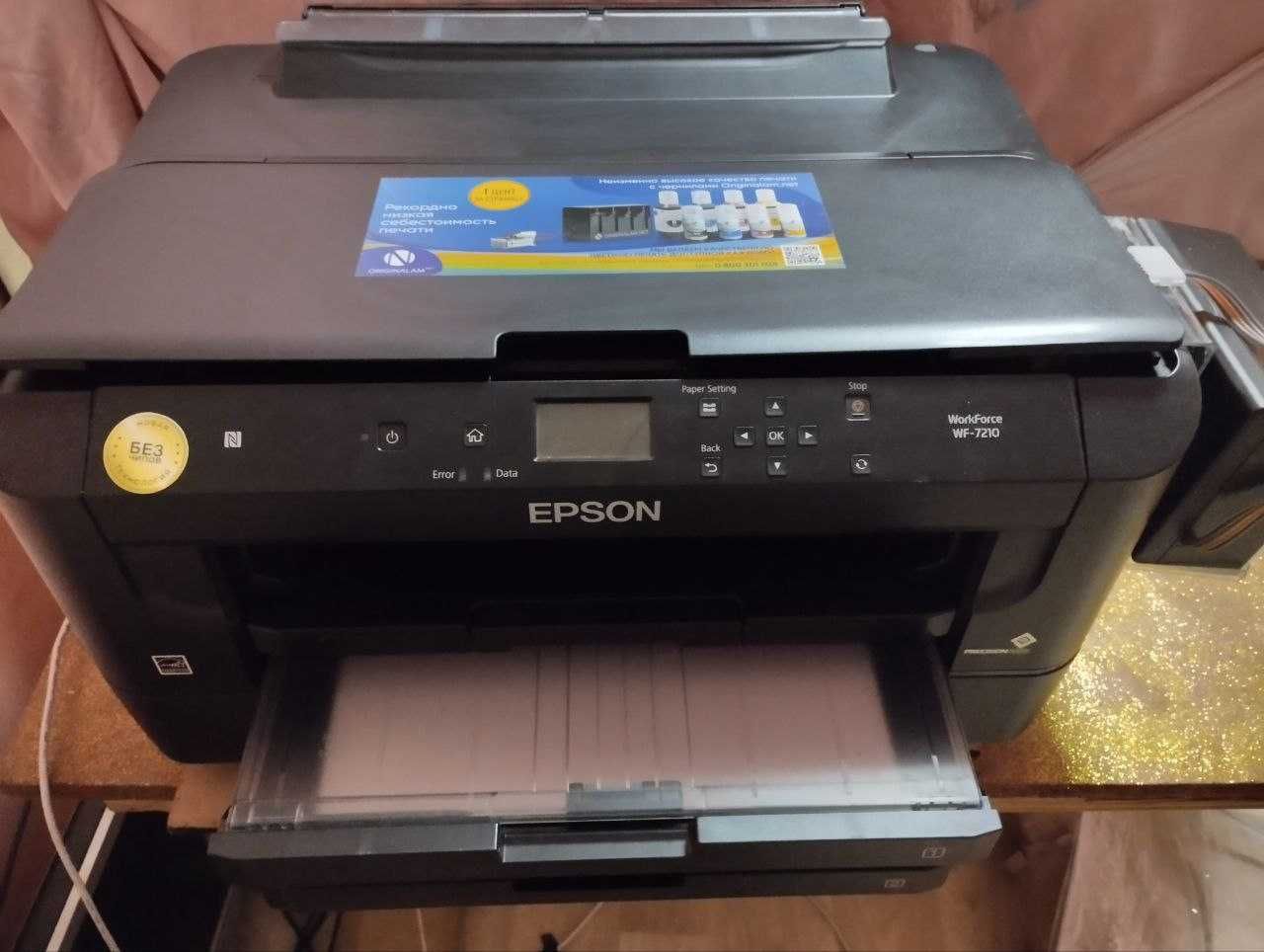 Принтер Широкоформатный А3 Epson WorkForce WF-7210