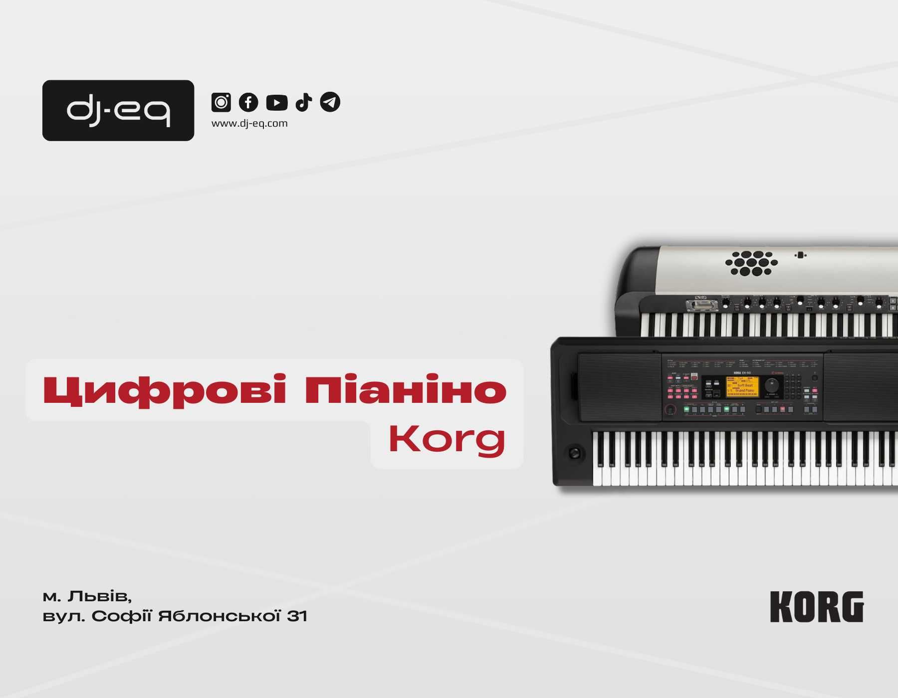 Цифрові Піаніно Korg | ВСІ МОДЕЛІ