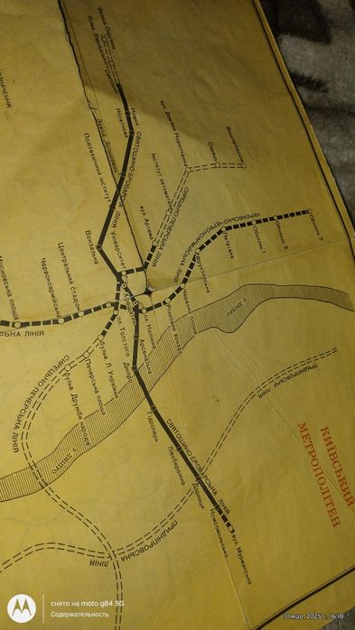 Старая карта маршрутов Киев