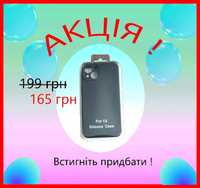 Cиликоновый чехол для IPhone iPhone 13 / 14 ( Pro / Pro Max)