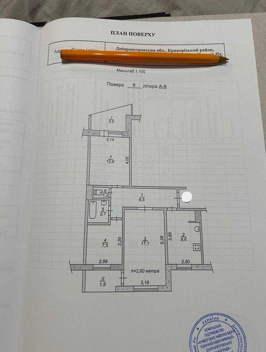 Трикімнатна квартира на вул. Нарвській