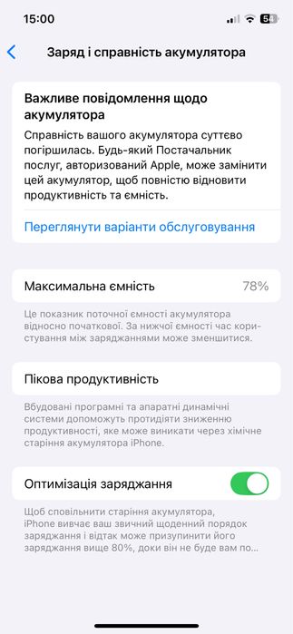 Iphone 12 64gb гарний стан !