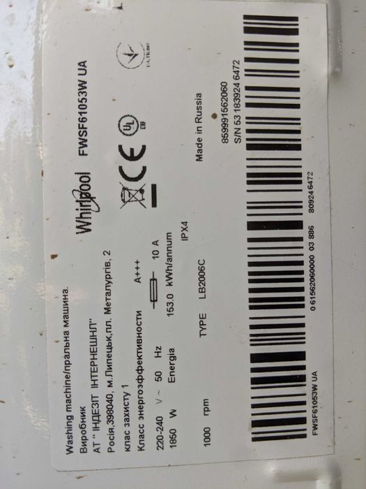 Пральна машина. Whirlpool FWSF61053w.