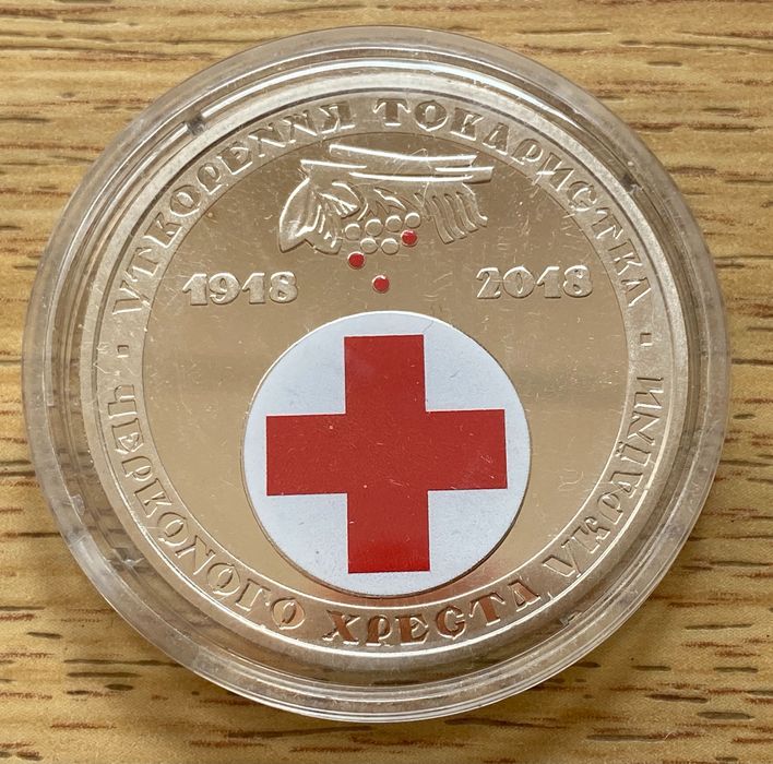 Moneta *100 lat powstania Towarzystwa Czerwonego Krzyża Ukrainy*