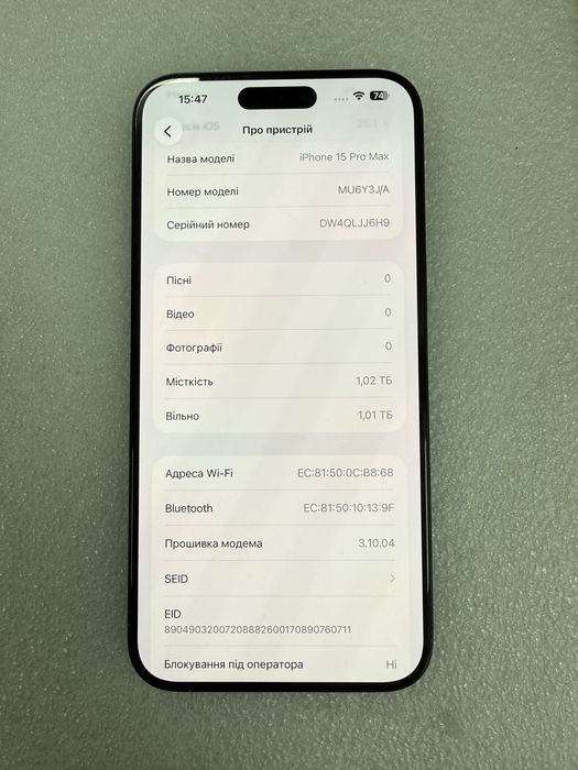 Iphone 15 Pro Max 1T Black вживаний