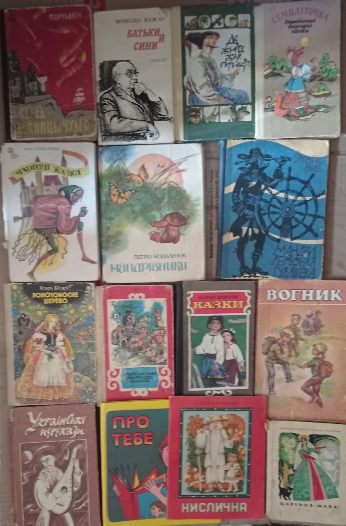 Продам дитячі книги.