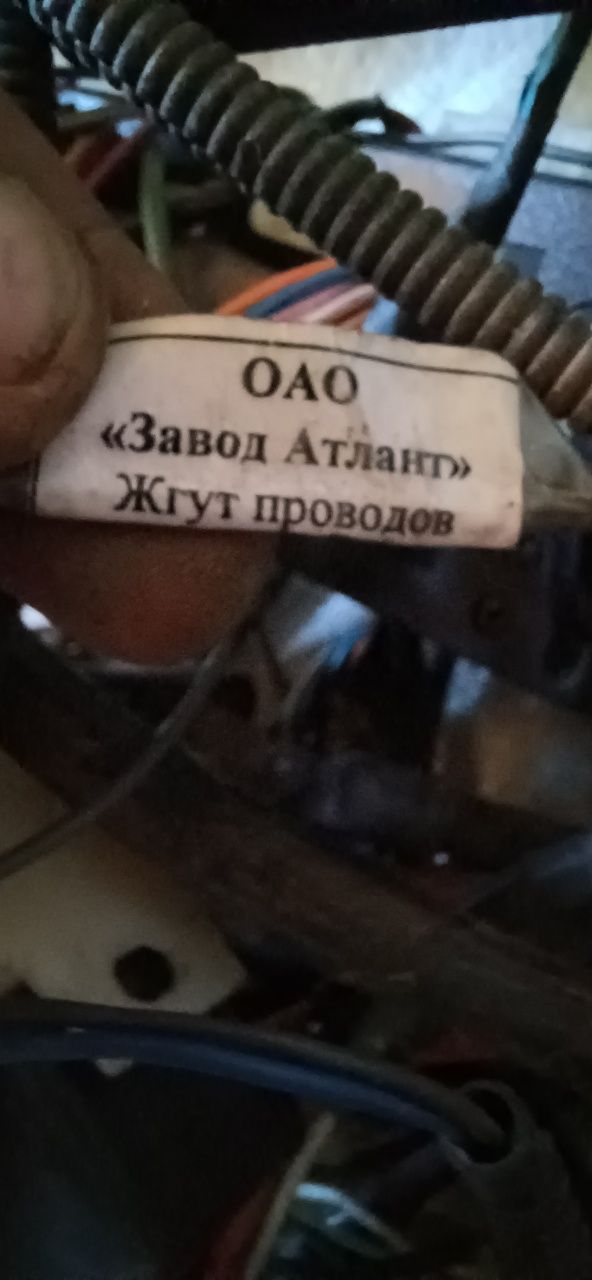 Проводка таврия и запчасти