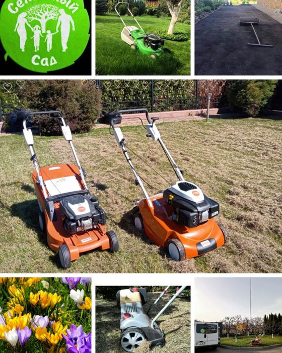 Аэрация Газону,Покос Обрізка Дерев,Кущів,Обприскування Дерев та Рослин