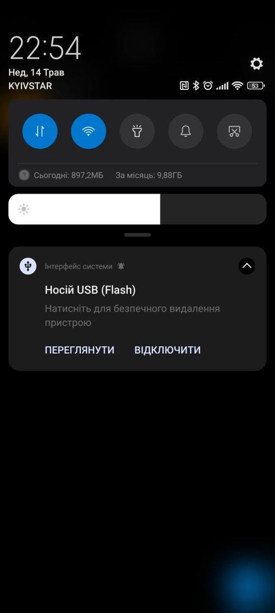 Перехідник з телефона на флешку USB - type-c