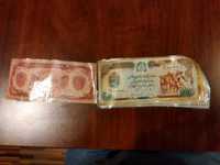 Afgani banknoty i monety