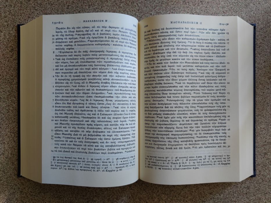 Septuaginta. Ветхий завет на греческом языке. Перевод LXX